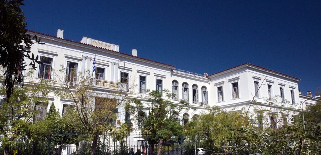 Evangelismos Hospital in Athens, Greece