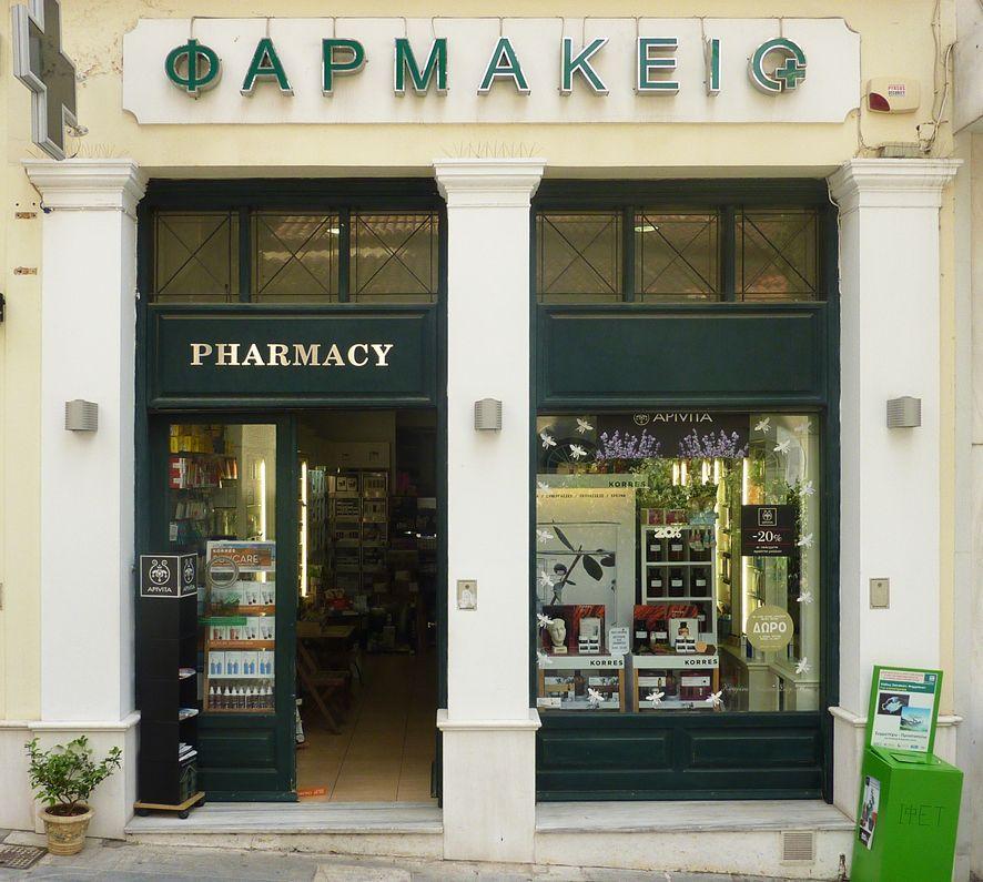 Pharmacy with green cross sign in Greece